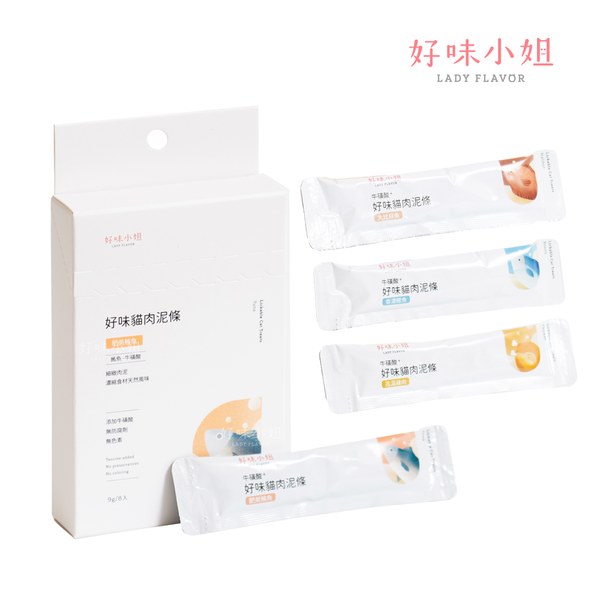 好味貓肉泥條 (多種口味)